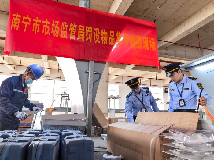 南寧市市場(chǎng)監(jiān)管局集中銷(xiāo)毀腸鏡、胃鏡、醫(yī)用供氧器、無(wú)菌注射針等醫(yī)療器械，均為未依法注冊(cè)的違規(guī)產(chǎn)品。（何正君 攝）