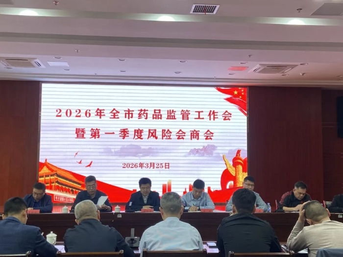 圖為會議現(xiàn)場。