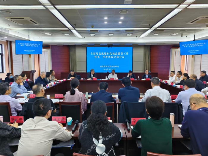 圖為會議現(xiàn)場。