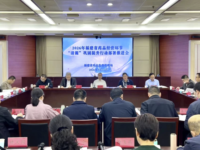 圖為會議現(xiàn)場。
