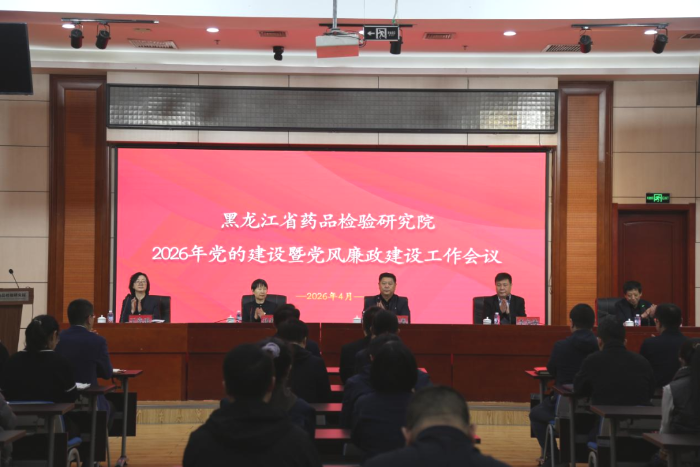 黑龍江