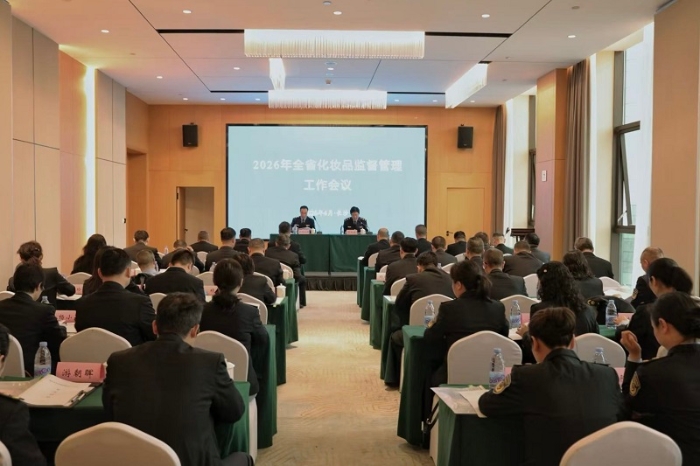 圖為會(huì)議現(xiàn)場(chǎng)。