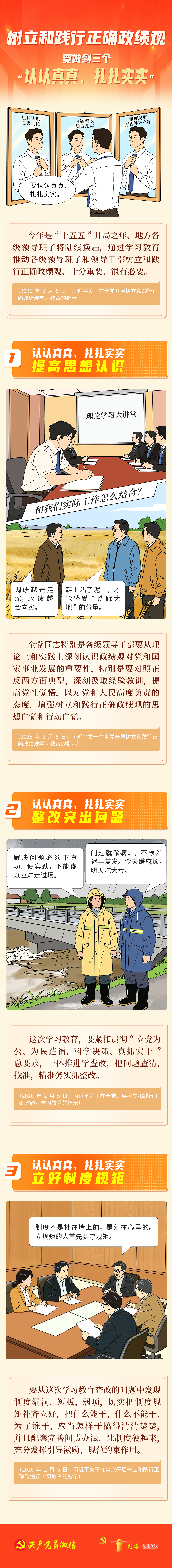微信圖片_2026-05-18_090604_148 微信圖片_2026-05-18_090604_148