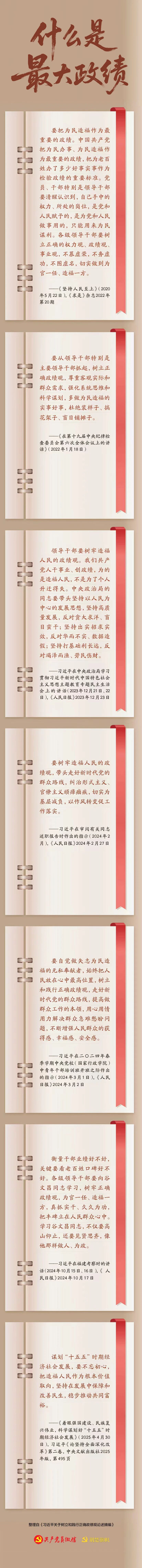 微信圖片_2026-05-18_093126_043